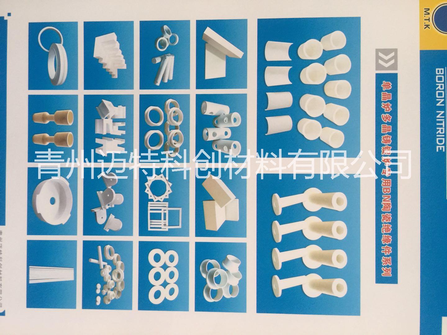 氮化硼脫模劑，氮化硼噴劑，耐高溫噴劑，脫模噴劑，絕緣噴劑，氮化硼噴劑價格，耐高溫噴劑廠家，耐高溫腐蝕噴劑