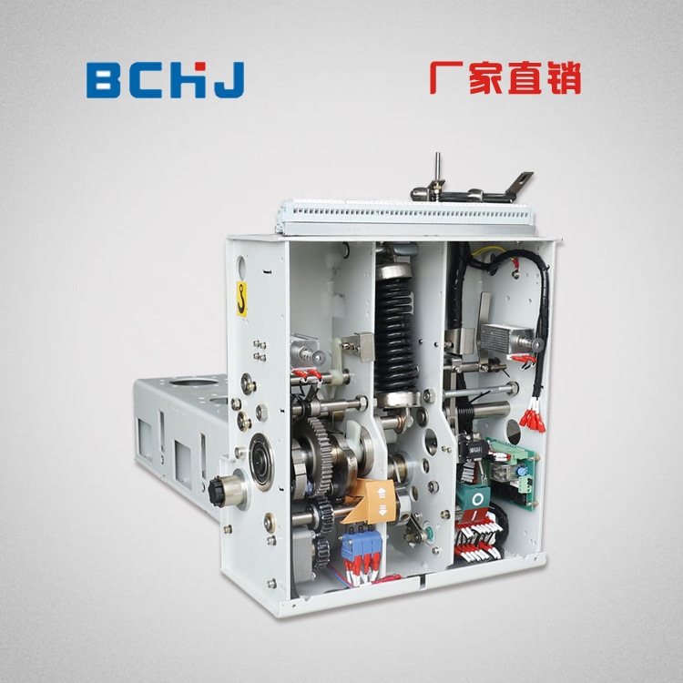 ZN63側(cè)裝式VS1戶內(nèi)高壓真空斷路器機(jī)構(gòu)散件配件