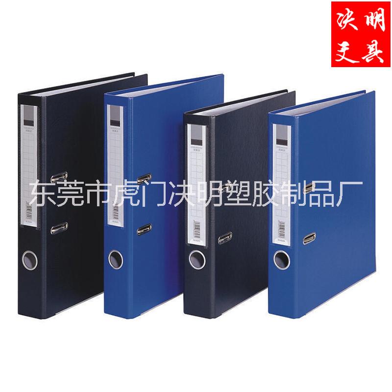 供應(yīng)發(fā)泡PP板文件夾 快勞夾 檔案夾 資料夾定制