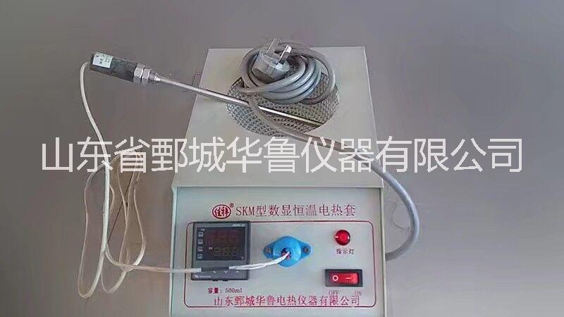 數(shù)顯恒溫電熱套