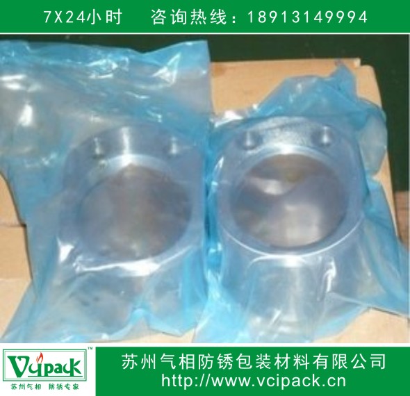 蘇州VCI包裝袋  氣相塑料袋 氣相防銹袋  VCIbag