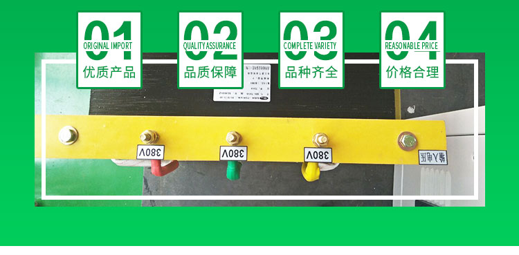 三相變壓器380V_港穩(wěn)電氣（上海）有限公司_三相變壓器廠家報(bào)價(jià)批發(fā)供應(yīng)商_三相變壓器，SBK，SG