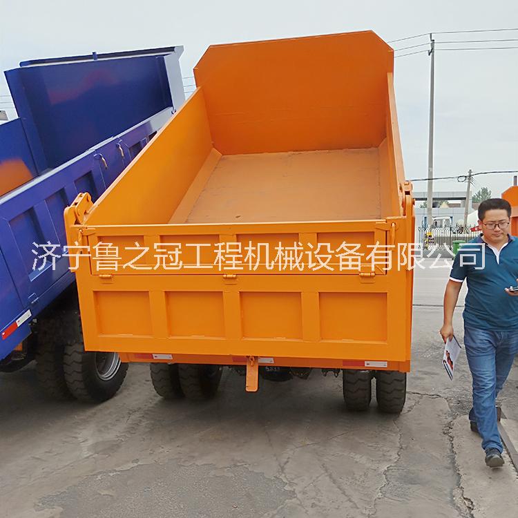 四不像運礦車 礦用運渣翻斗車