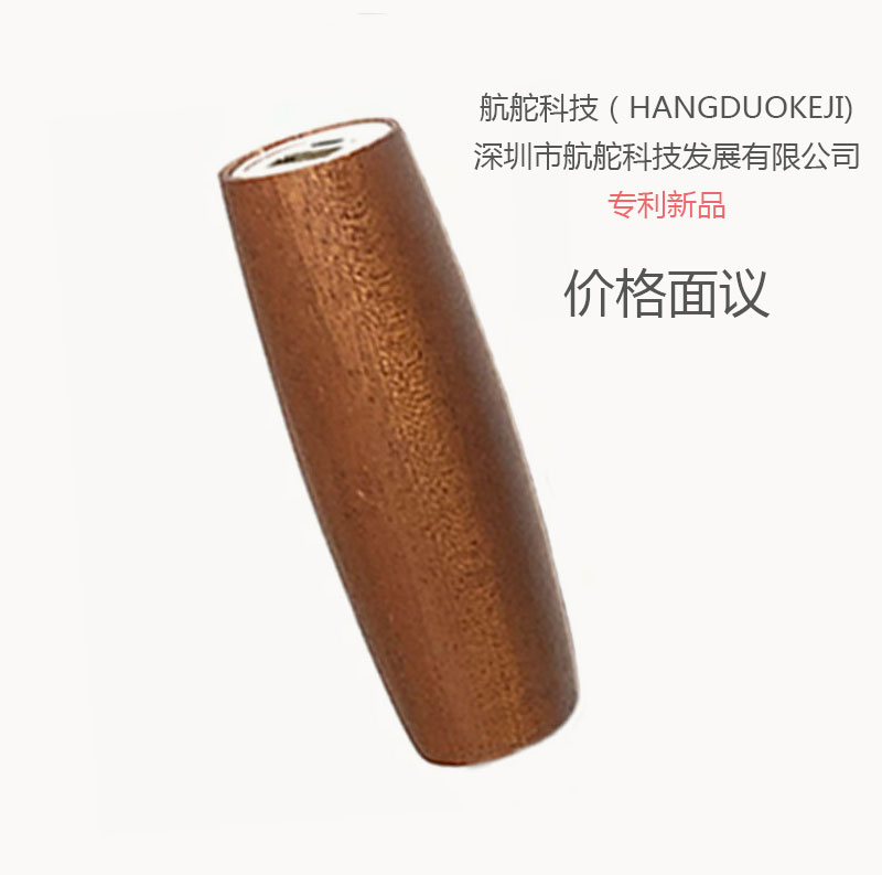 *共振養(yǎng)生儀飛梭狀進口沙比利木 飛梭狀進口沙比利木*共振養(yǎng)生儀 木質(zhì)禮品腰肩頸按摩*共振養(yǎng)生儀