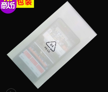 供應(yīng)商CPE膠袋