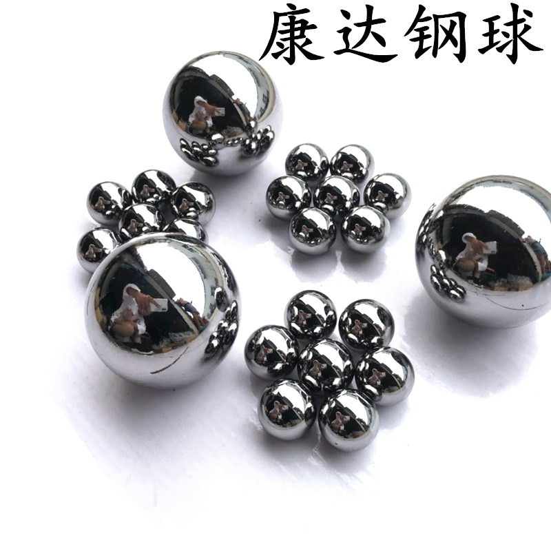 鋼珠廠家現(xiàn)貨電風(fēng)扇*高速低噪音軸承鋼球滾珠