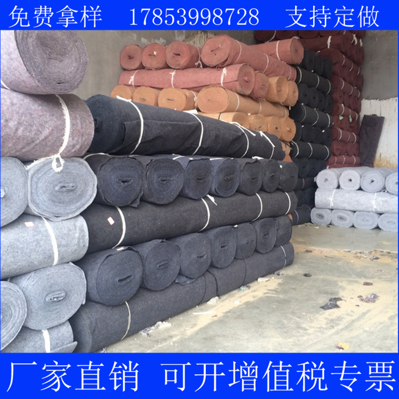 山東淄博新建混凝土養(yǎng)護(hù)毯 公路養(yǎng)護(hù)毛氈 快遞包裝毯 土工布黑心棉毛氈 黑心棉毛氈 大棚保溫防凍廠家