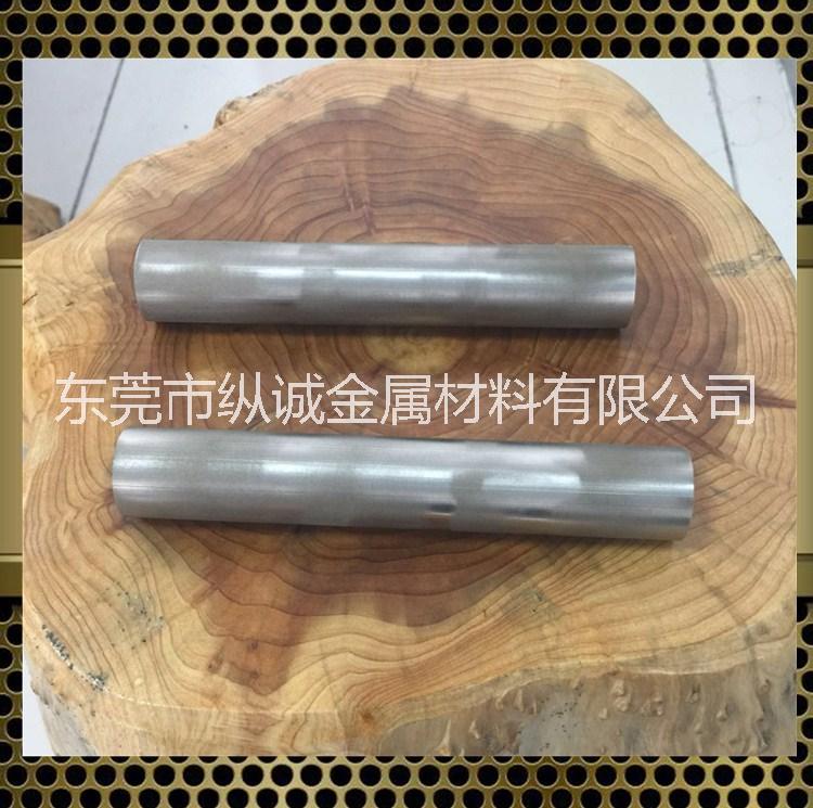 直銷美國BMOLD透氣鋼大中小孔徑任意開切