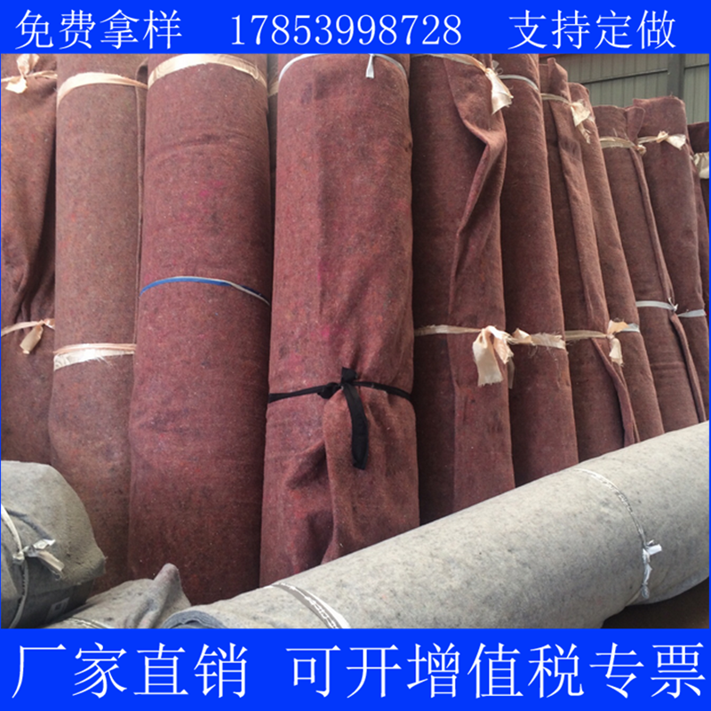 公路水泥工地養(yǎng)護黑心棉毛氈 混凝土保濕養(yǎng)護毛毯 廠家生產(chǎn)家具包裝機械運輸包裝毯