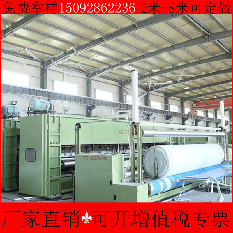 廠(chǎng)家直銷(xiāo)特價(jià)高強(qiáng)度滲水透水土工布公路養(yǎng)護(hù)土工布護(hù)坡土工布 高強(qiáng)度滲水土工布 護(hù)坡*無(wú)紡