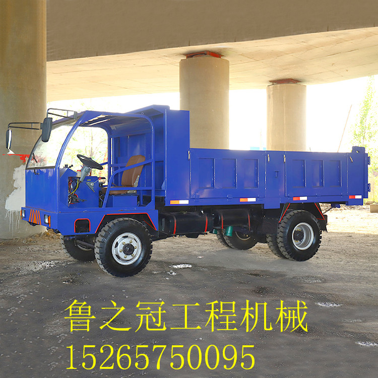 四驅液壓四不像拉貨工程車 載重量