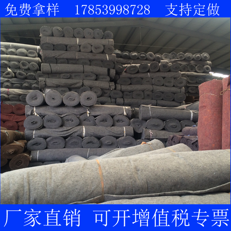 公路水泥工地養(yǎng)護黑心棉毛氈 混凝土保濕養(yǎng)護毛毯 廠家生產(chǎn)家具包裝機械運輸包裝毯