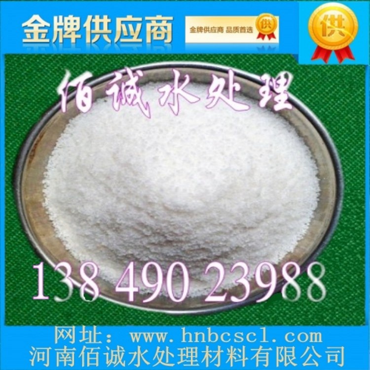 供應(yīng)朔州聚丙烯酰胺陰離子絮凝劑，朔州高分子絮凝劑銷售價格
