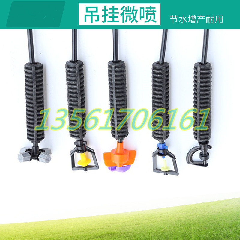 十字霧化微噴頭 十字霧化噴頭