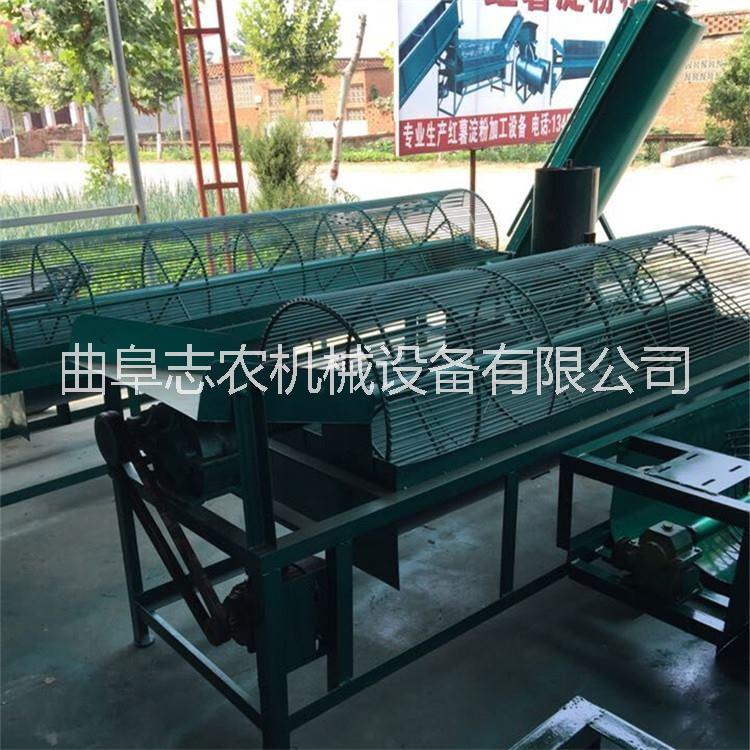 薯類清洗機 地瓜清洗機 志農(nóng)牌土豆清洗機 蓮藕葛根芭蕉芋清洗機 薯類洗薯機
