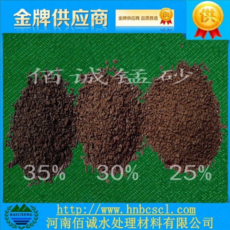 供應(yīng)錳砂濾料廠家，河南高含量錳砂濾料價(jià)格