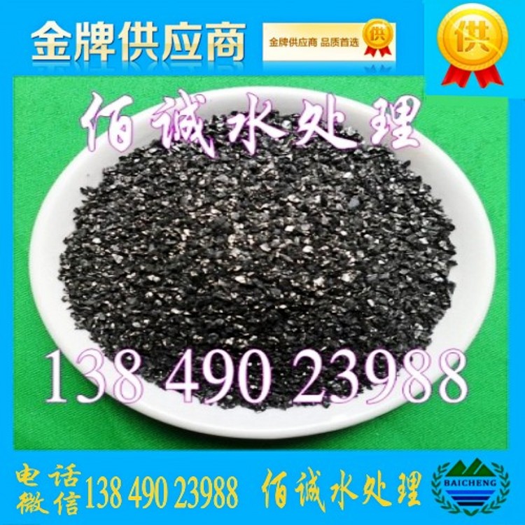 生產(chǎn)太原無(wú)煙煤濾料廠家，質(zhì)優(yōu)價(jià)廉