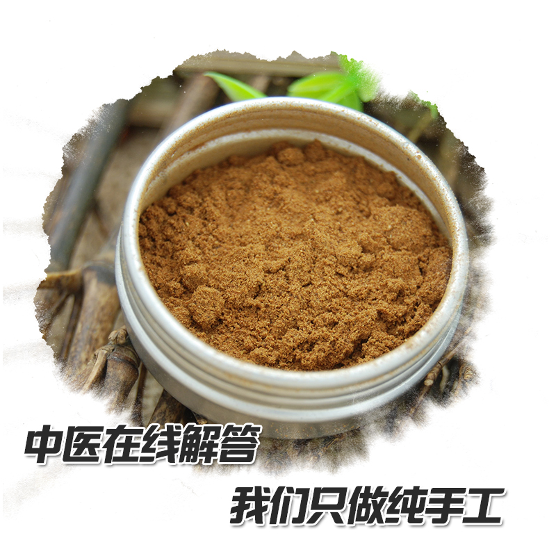 中藥穴位貼全國(guó)招商 感冒 發(fā)燒咳嗽 腹瀉貼*招商代理對(duì)接微商團(tuán)隊(duì)