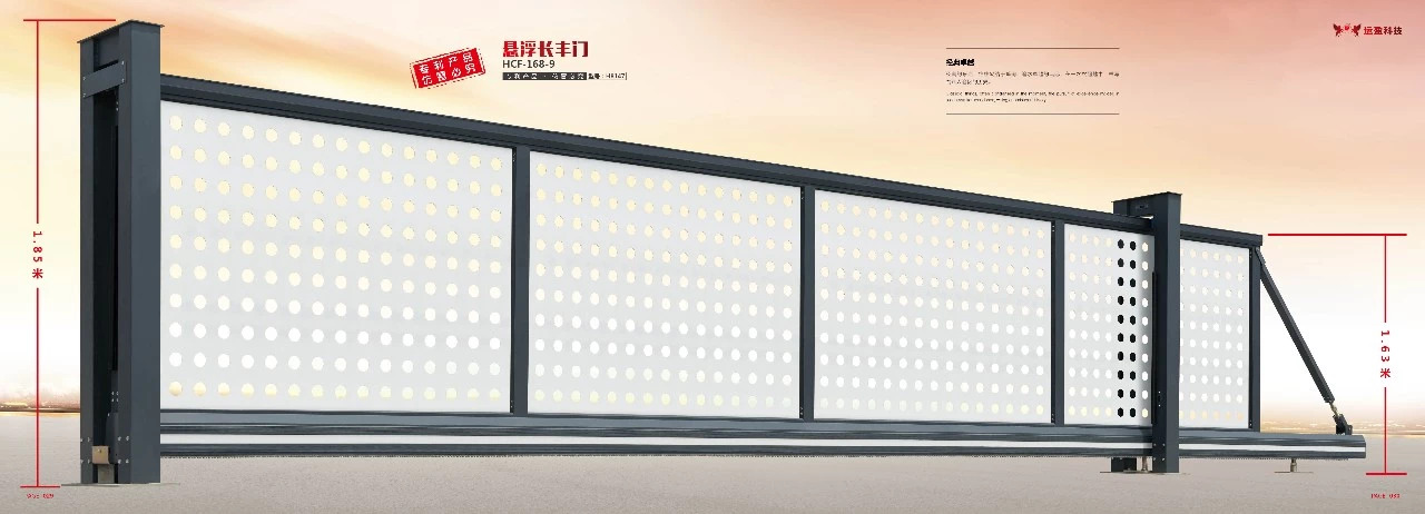 無軌懸浮門 廣州懸浮門