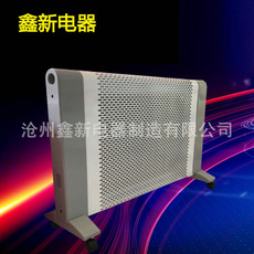 供應(yīng)河北碳纖維電暖器/鑫新電器廠家直銷/碳纖維電暖器采購訂購報(bào)價(jià)批發(fā)價(jià)格/碳纖維電暖器品牌哪家好