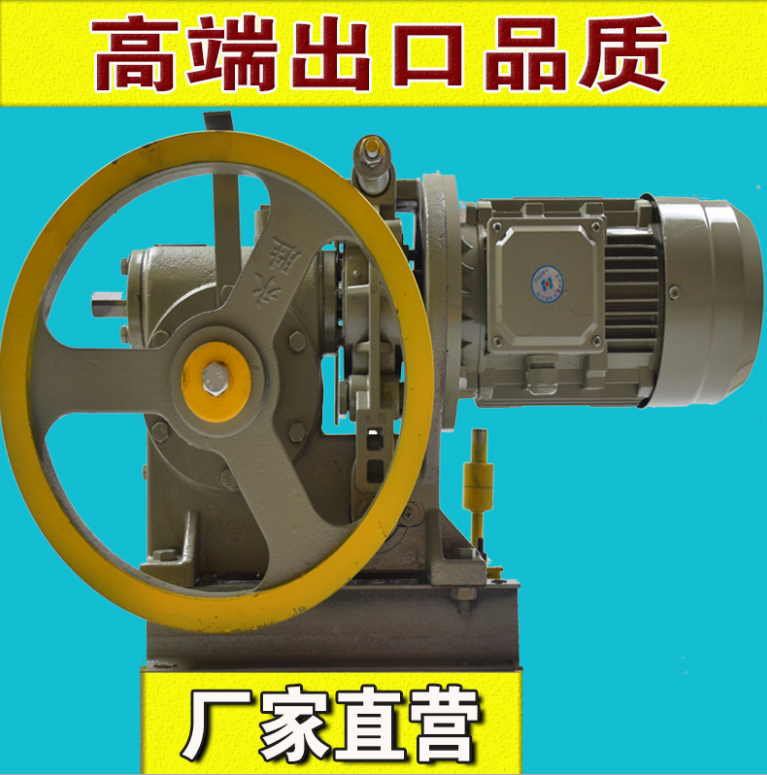 河北電梯曳引機廠家 河北電梯曳引機供應(yīng)商 鏈條式電梯供應(yīng)商 河北電梯曳引機直銷 河北電梯曳引機定制 河北電梯曳引機供應(yīng)