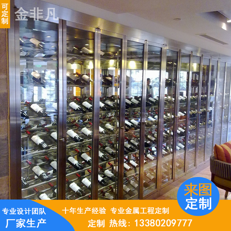 廠家定制高端特色不銹鋼酒架 別墅酒窖不銹鋼恒溫酒柜