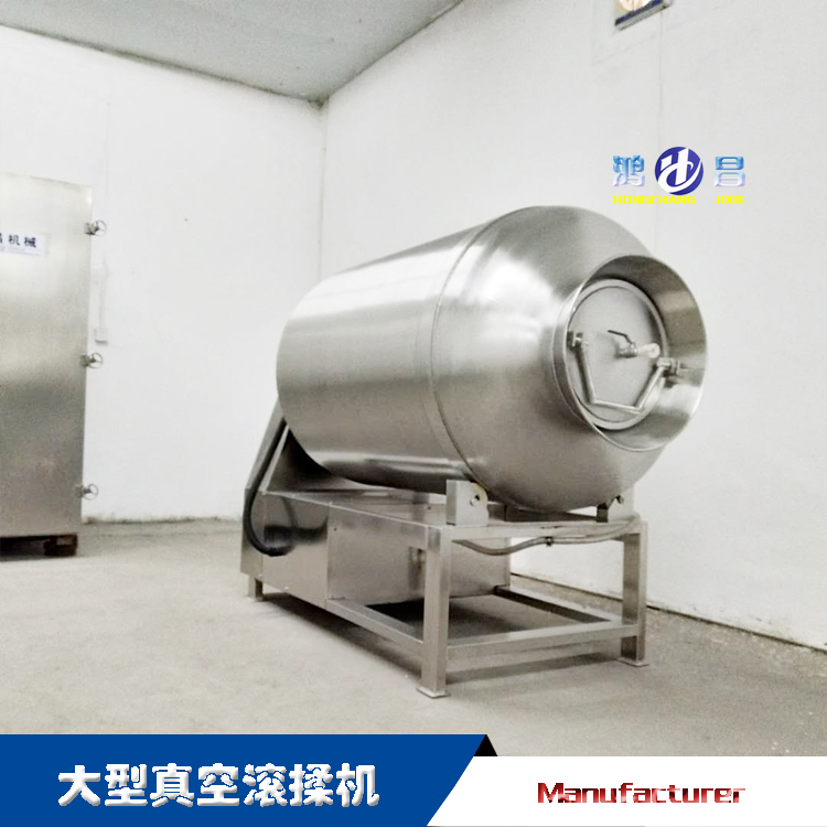 滾揉機(jī) 真空滾揉機(jī) 全自動(dòng)滾揉機(jī)