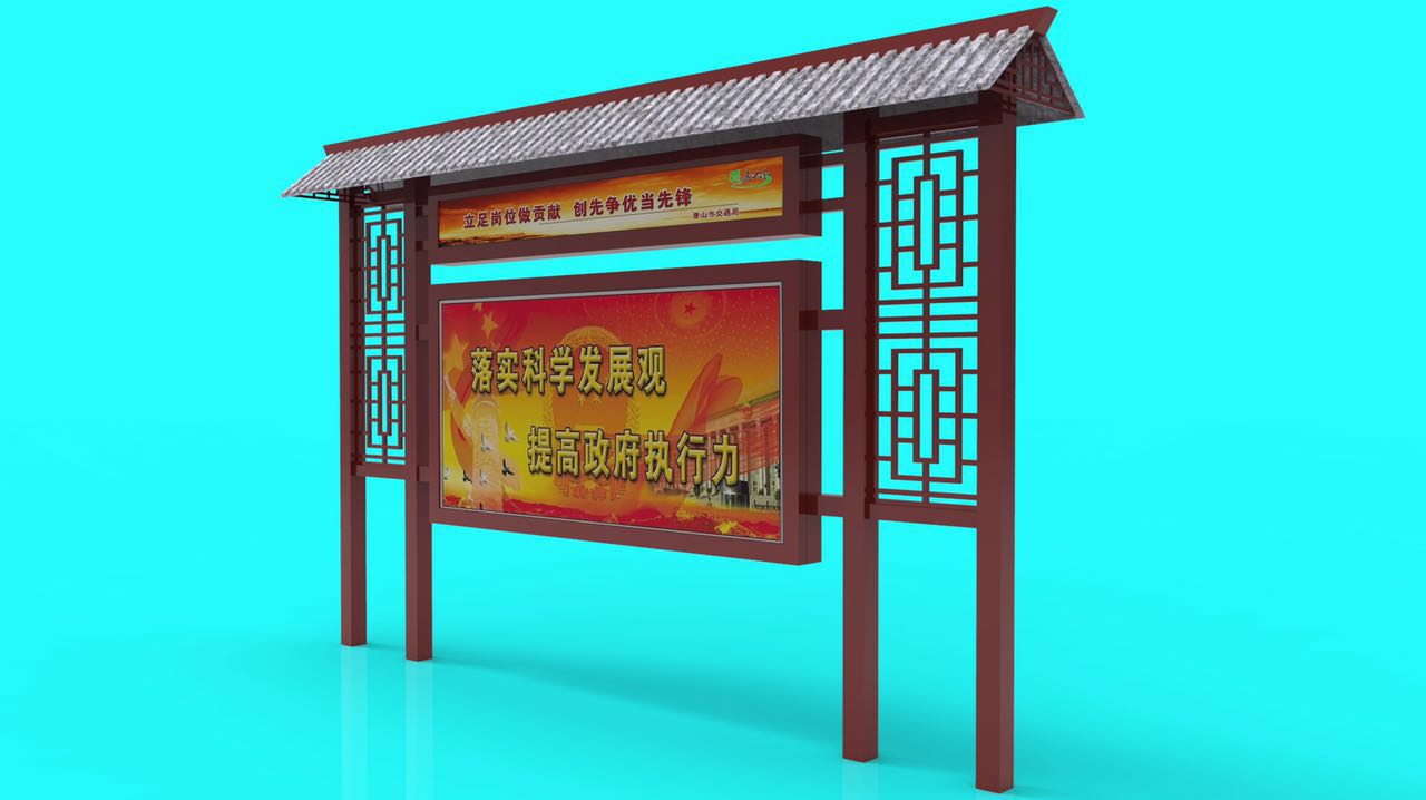 宣傳欄 宣傳欄廠家 宣傳欄批發(fā) 宣傳欄供應商 宣傳欄報價 江蘇宣傳欄 宿遷宣傳欄