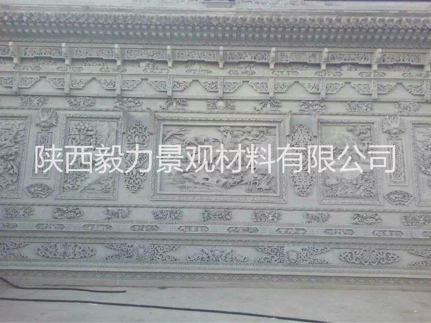 磚雕|西安磚雕廠家報價表|西安磚雕定制價格|西安磚雕優(yōu)質供貨商