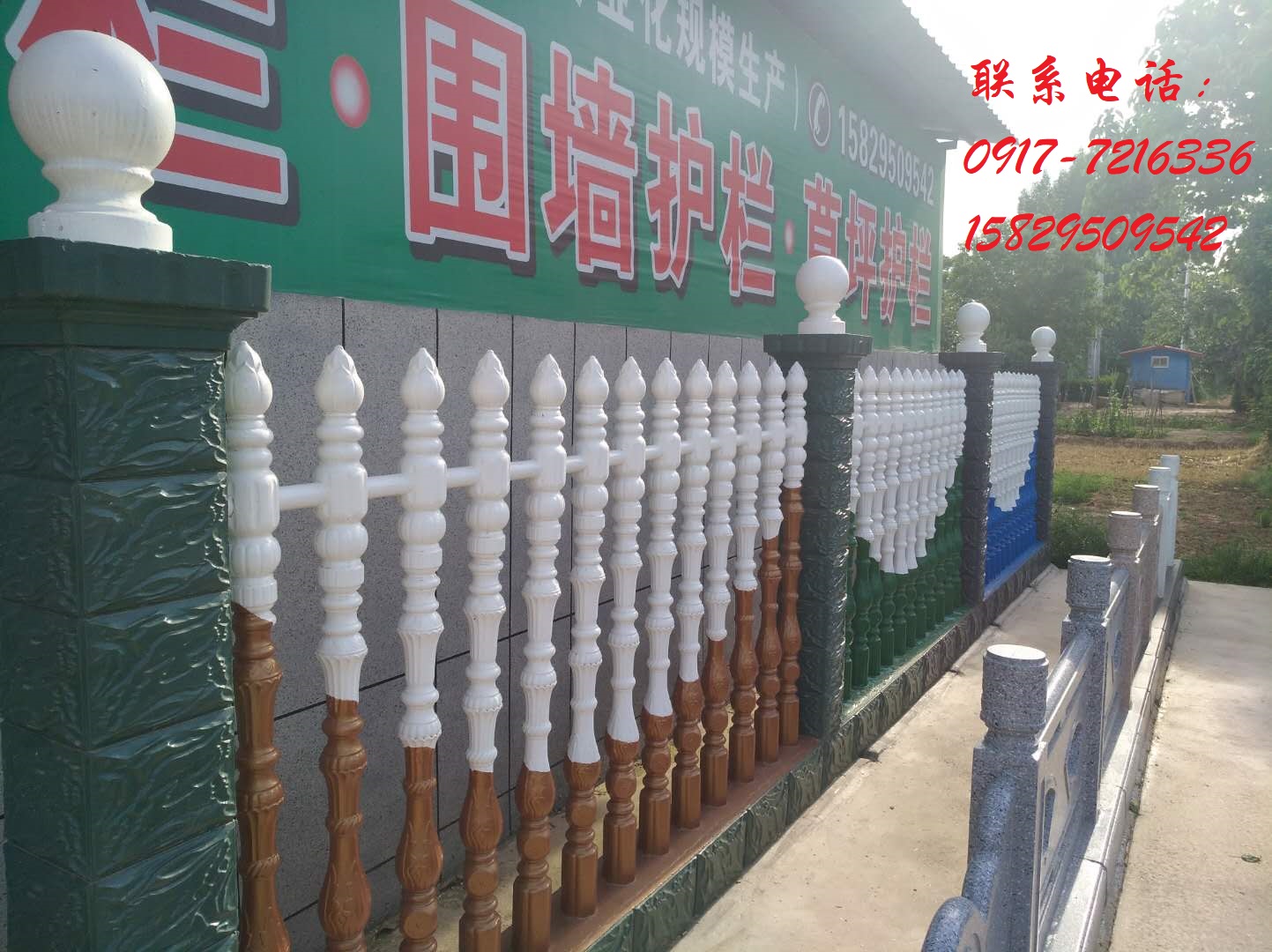 主推寶雞歐式圍墻護欄