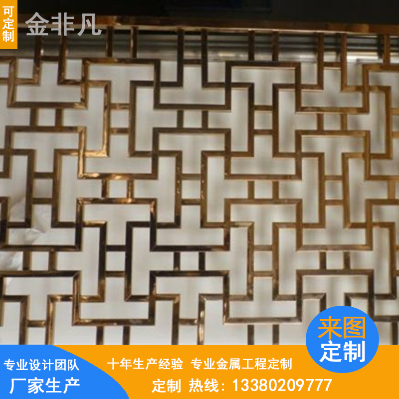 新款亮面鈦金中式隔斷 酒店裝飾背景墻 鈦金拉絲不銹鋼屏風(fēng)