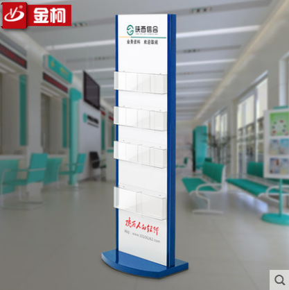 金柯 銀行資料架立式雜志架落地報(bào)刊架亞克力書(shū)報(bào)架