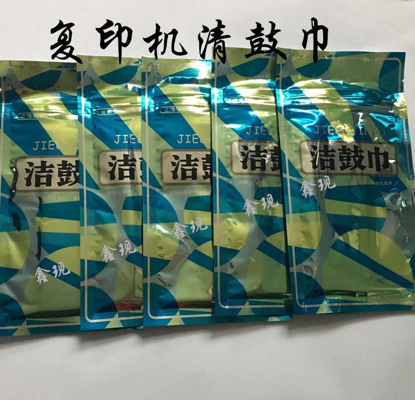 廣州理光奧西KIP奇普復(fù)印機(jī)鼓芯潔鼓巾墨粉清潔布硒鼓鼓清潔布-13元 理光工程復(fù)印機(jī)清潔布