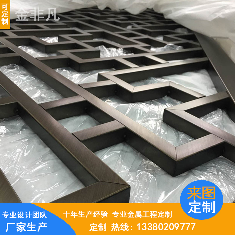 會所中式玄關(guān)隔斷 創(chuàng)意花格不銹鋼屏風(fēng) 定制新款黑鈦不銹鋼屏風(fēng)