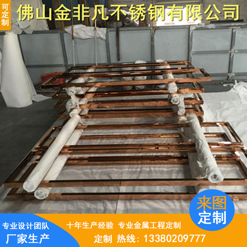 廠家直銷身定制屏風(fēng) 爆款不銹鋼客廳玄關(guān) 餐廳玫瑰金不銹鋼屏風(fēng)隔斷