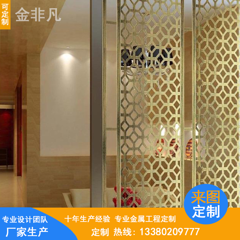 廠家直銷鏡面鈦金不銹鋼屏風隔斷 廠家定制