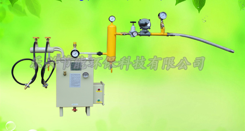 廠家*30kg氣化量氣化器