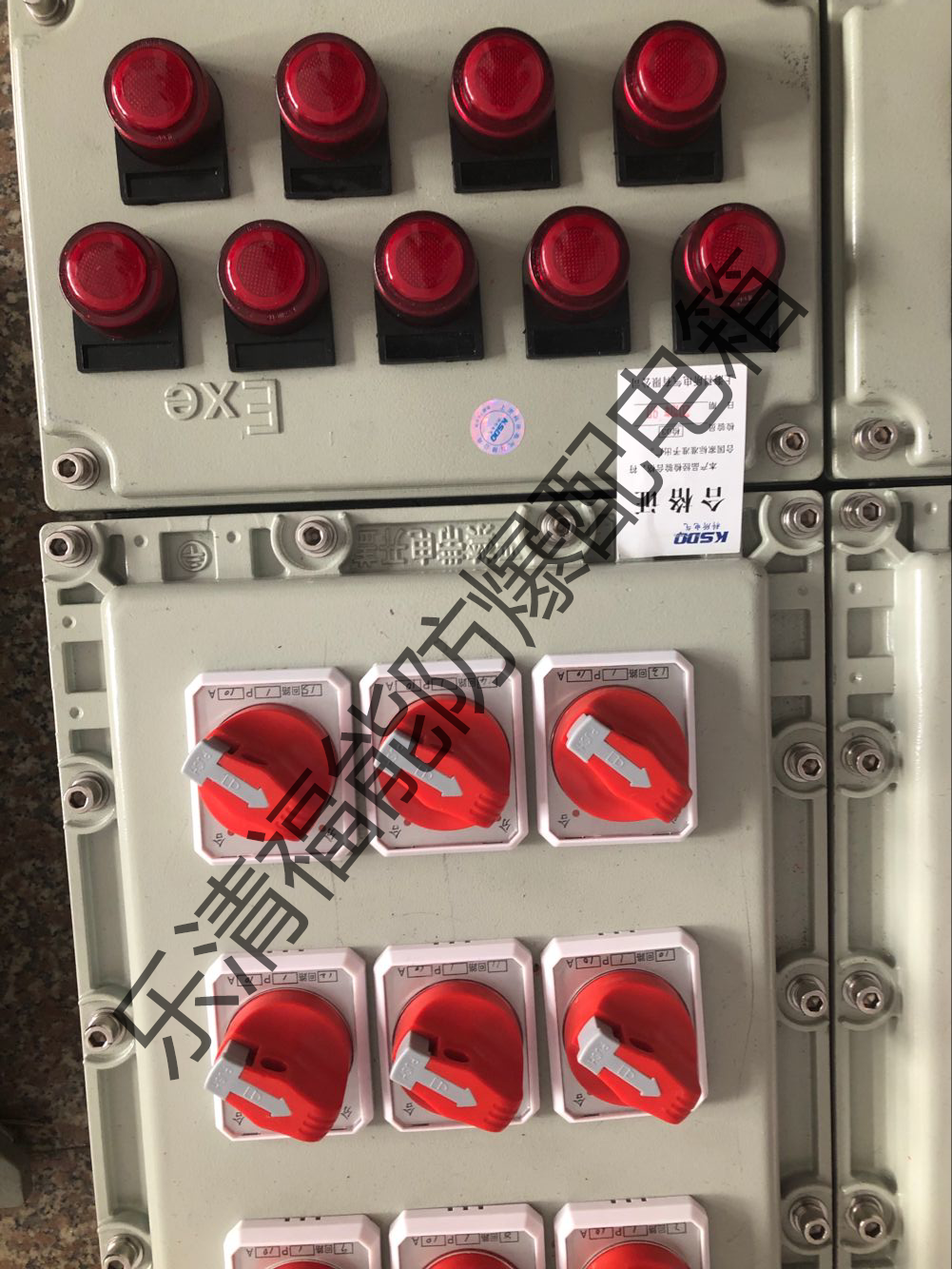 防爆雙電源配電箱  防爆配電箱圖片  防爆轉(zhuǎn)換開關(guān)技術(shù)咨詢