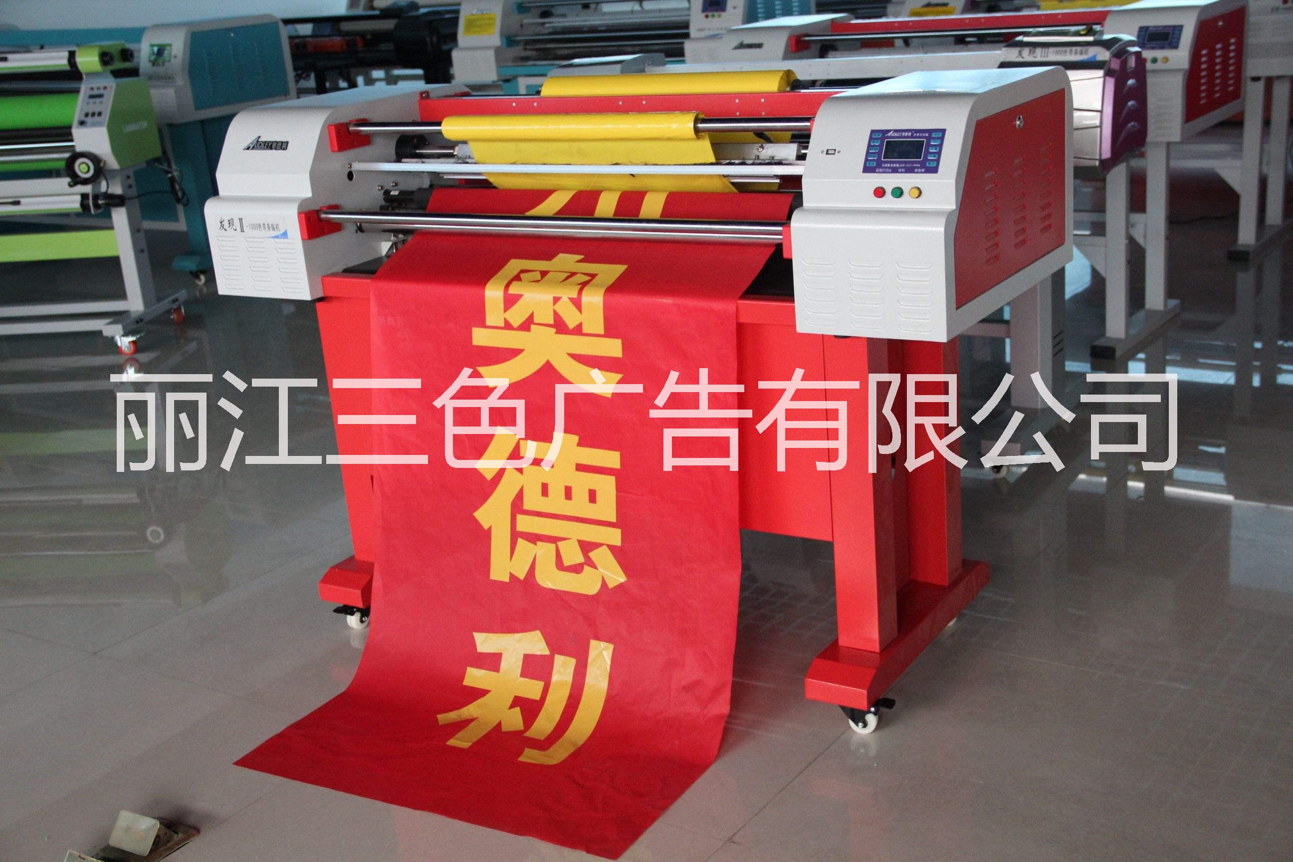 云南廣告條幅布價格 云南廣告條幅布訂做 云南廣告條幅布開業(yè)宣傳 云南廣告條幅布安裝制作