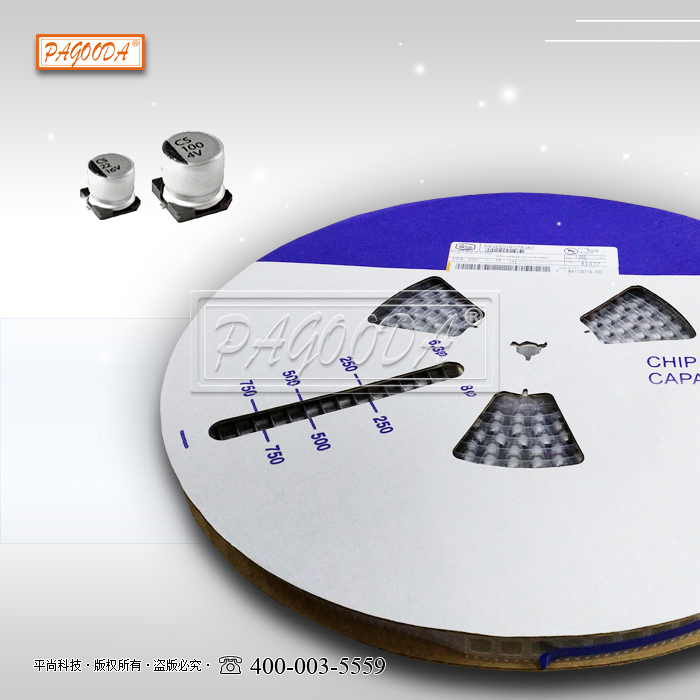 貼片鋁電解電容10-100uf 原裝現(xiàn)貨