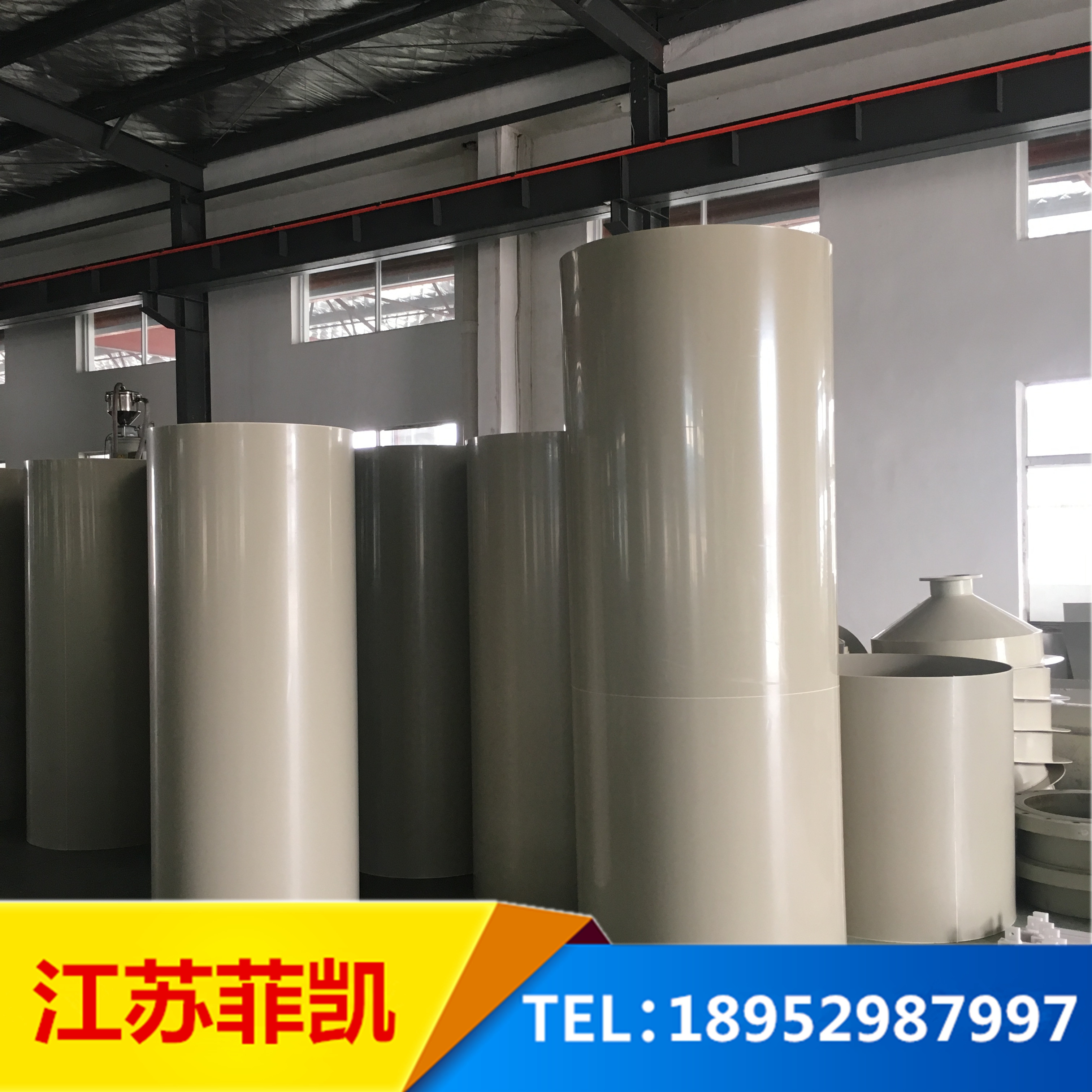 防靜電PP管廠家批發(fā)報(bào)價(jià)電話