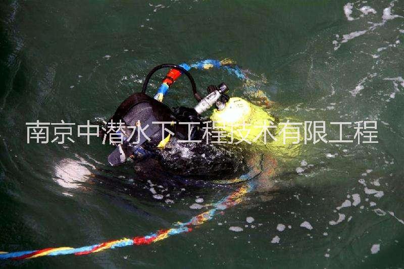 揚州中潛水下物品打撈 管道疏通閘門維修檢測拆除安裝碼頭檢測