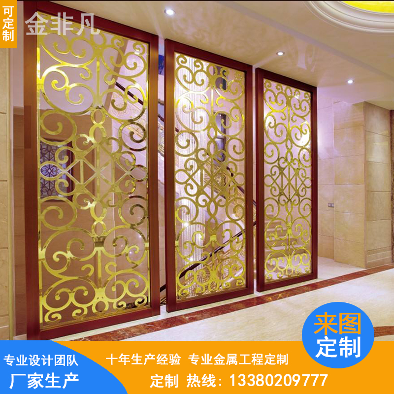 廠家直銷定制古典掛式裝飾屏風(fēng) 鏡面鈦金不銹鋼屏風(fēng)隔斷