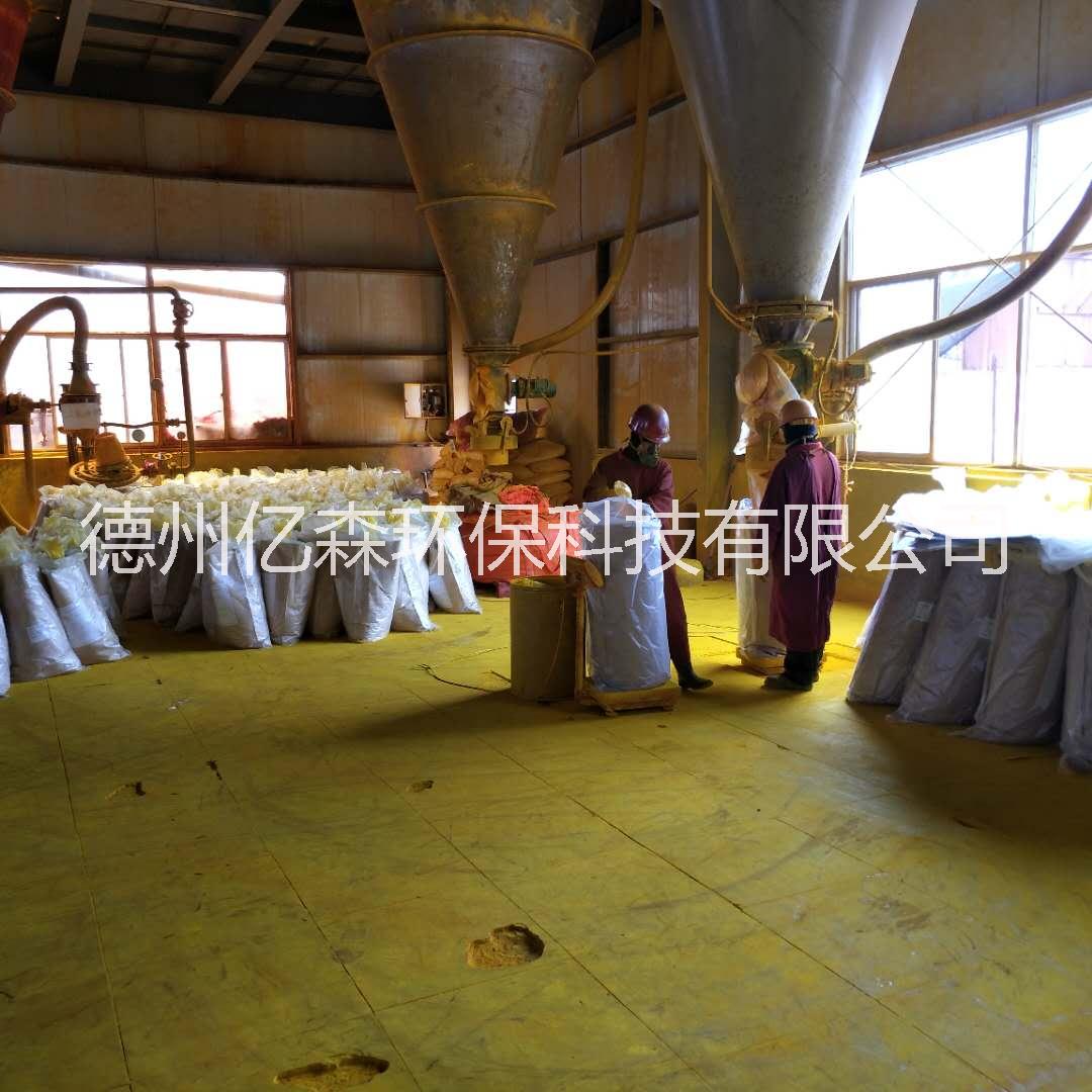 山東億森顏料生產(chǎn)顏料黃14 永固黃2GS 市場(chǎng)認(rèn)可