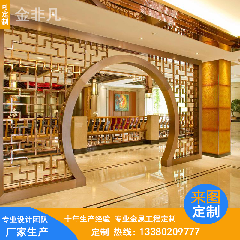 廠家直銷定制古典掛式裝飾屏風(fēng) 鏡面鈦金不銹鋼屏風(fēng)隔斷