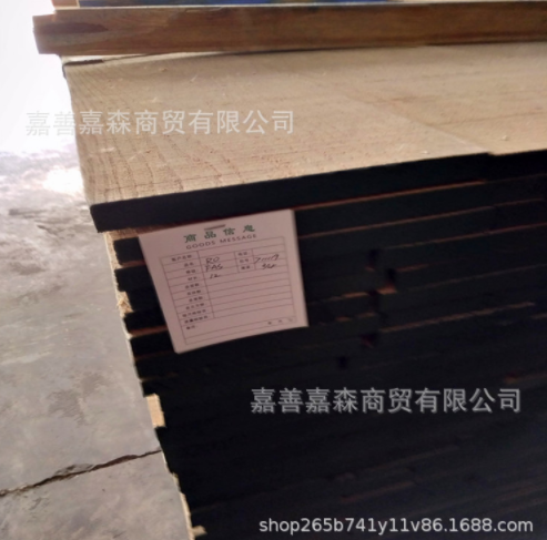 供應(yīng)北美紅橡特級材 紅橡實(shí)木烘干板 家具材實(shí)木板 直銷北美紅橡特級材 北美紅橡特級材那幾號