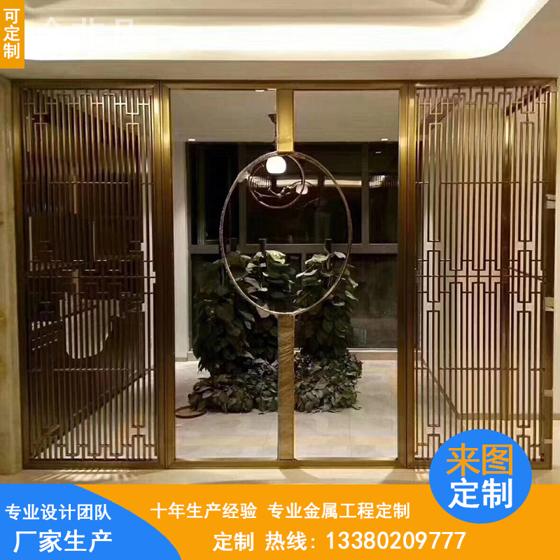廠家設(shè)計定制客廳玄關(guān) 特色花格紅古銅不銹鋼屏風(fēng)隔斷