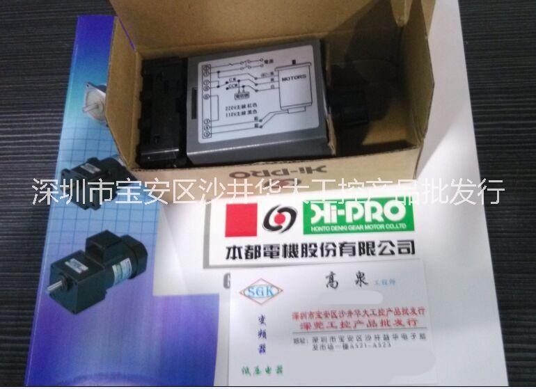 全新原裝HI-PRO HMD3204W本都調(diào)速器