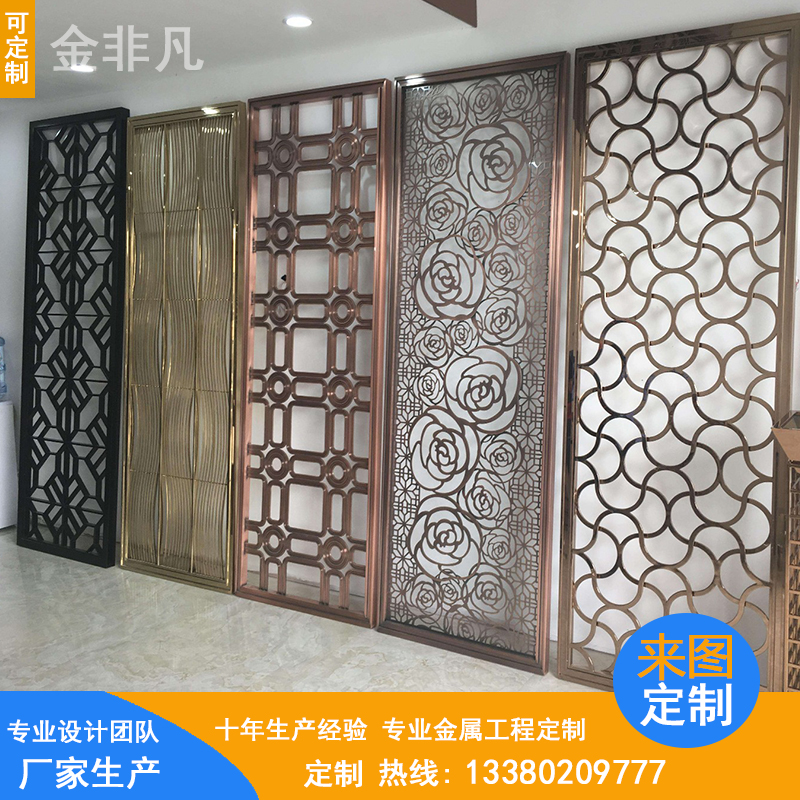 不銹鋼屏風(fēng)仿古屏風(fēng)會(huì)所屏風(fēng) 屏風(fēng)廠(chǎng)家
