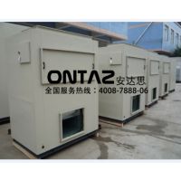 安達(dá)思/ontaz空(風(fēng))水冷密閉冷卻系統(tǒng)